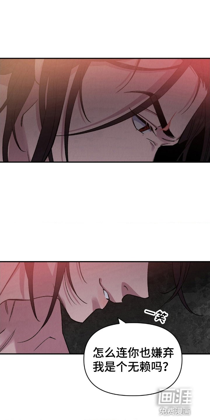 第9章：不能抛弃我