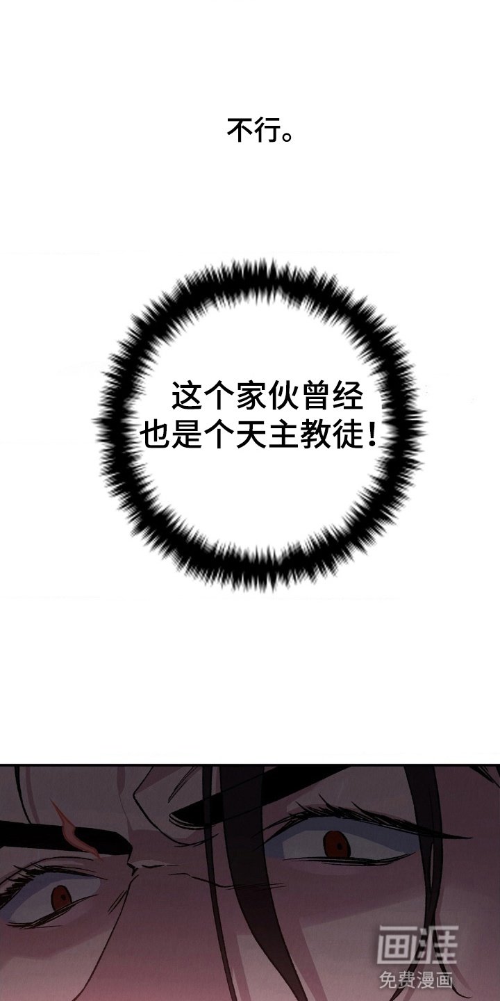 第9章：不能抛弃我
