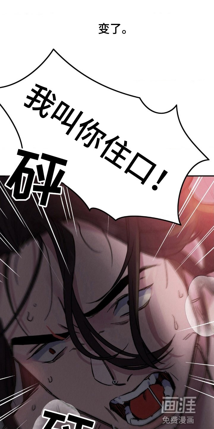 第9章：不能抛弃我