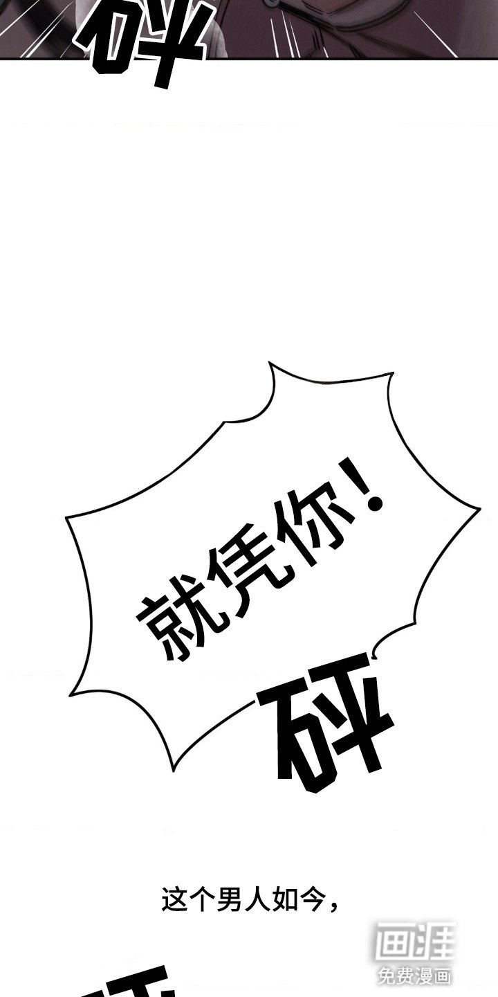 第9章：不能抛弃我