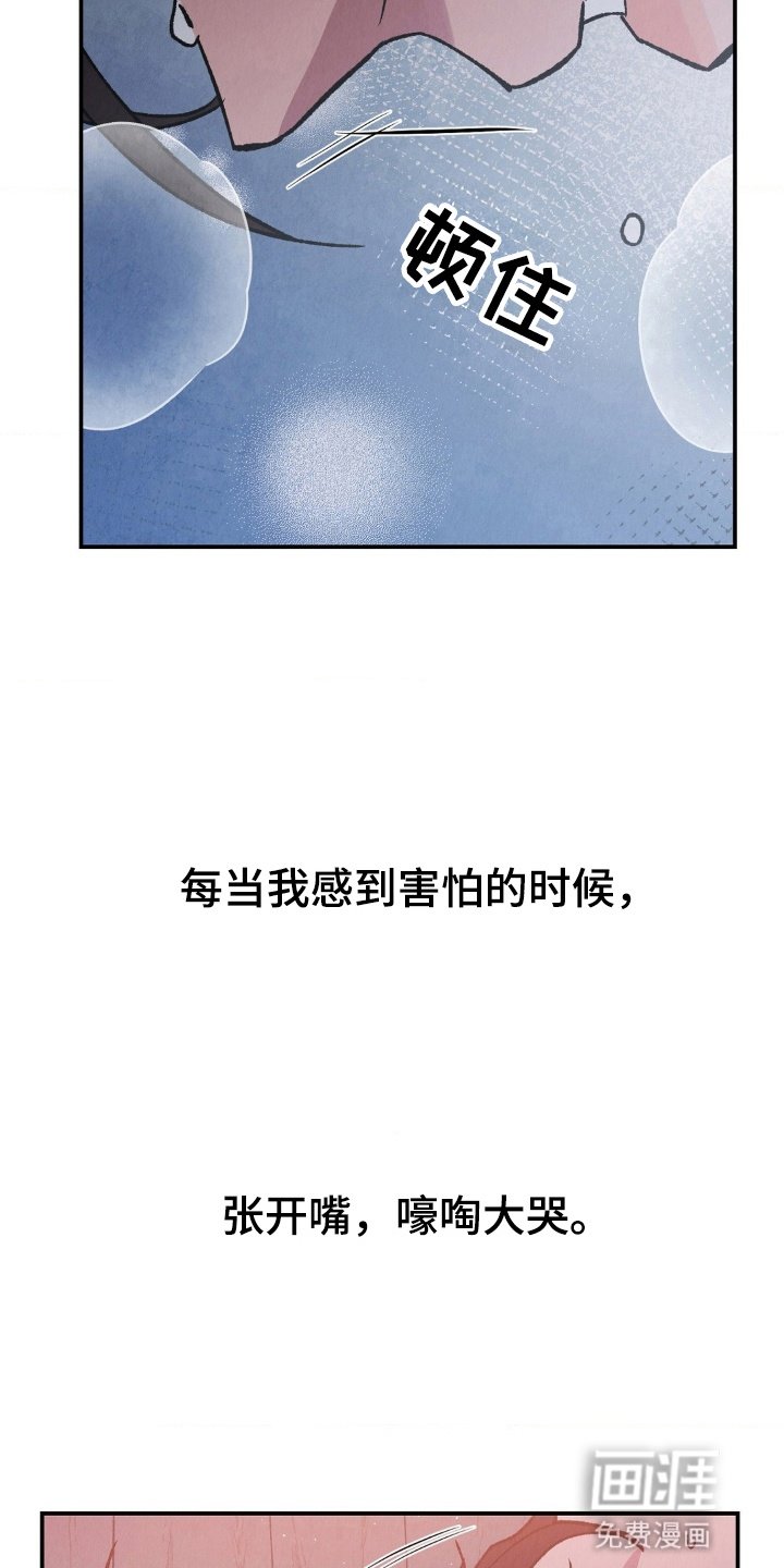 第9章：不能抛弃我