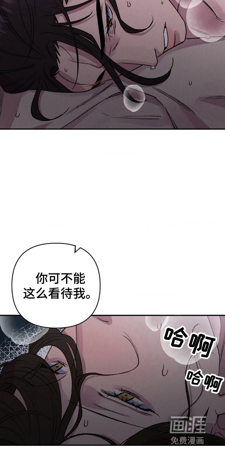 第9章：不能抛弃我