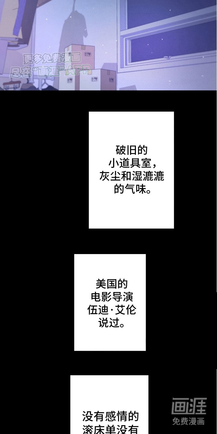 第1章：漫漫成名路