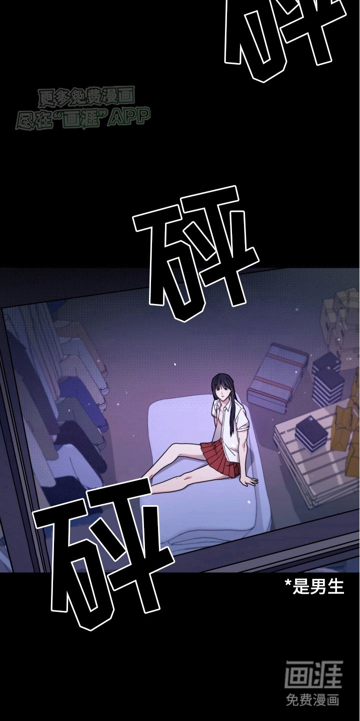 第1章：漫漫成名路