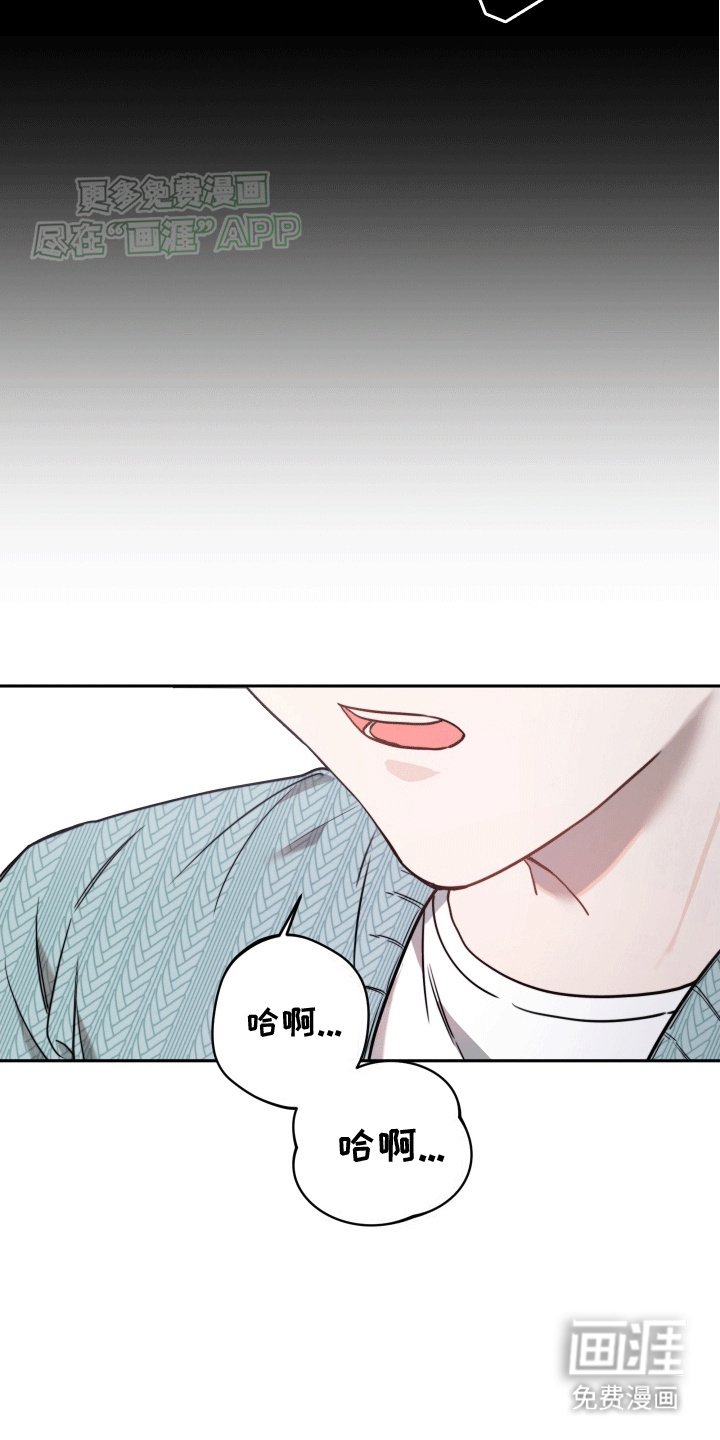 第1章：漫漫成名路