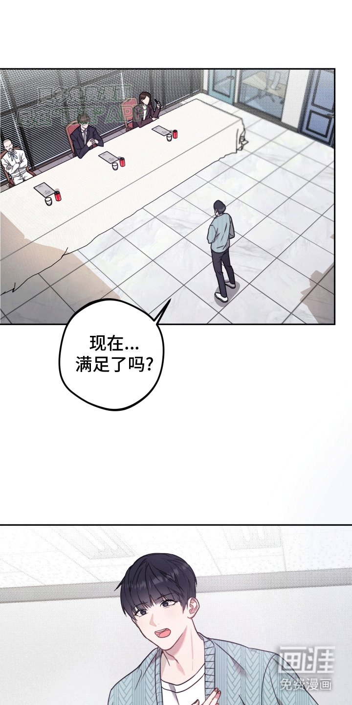 第1章：漫漫成名路