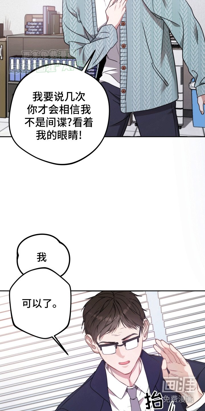 第1章：漫漫成名路