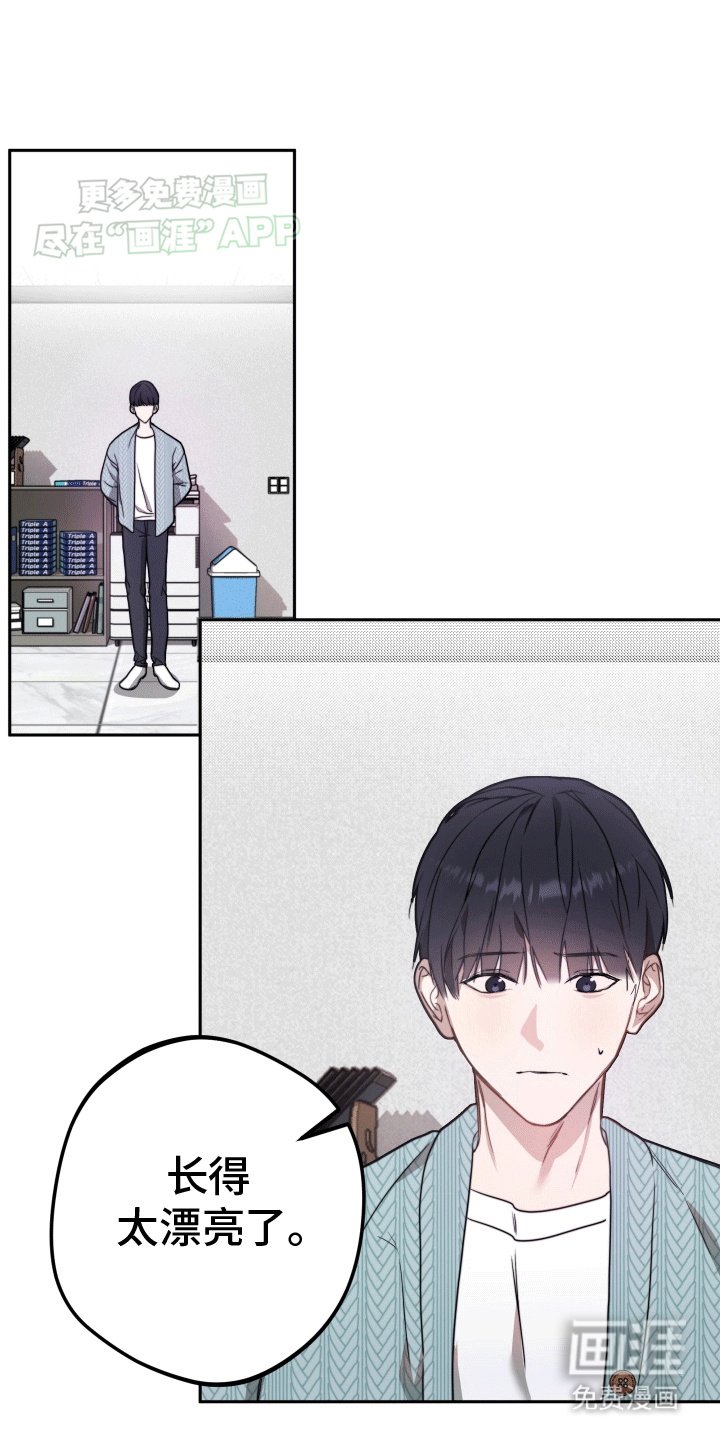 第1章：漫漫成名路