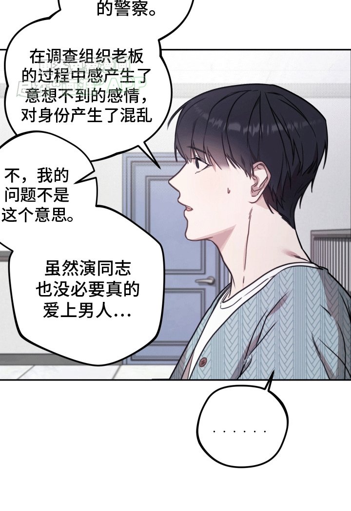 第1章：漫漫成名路