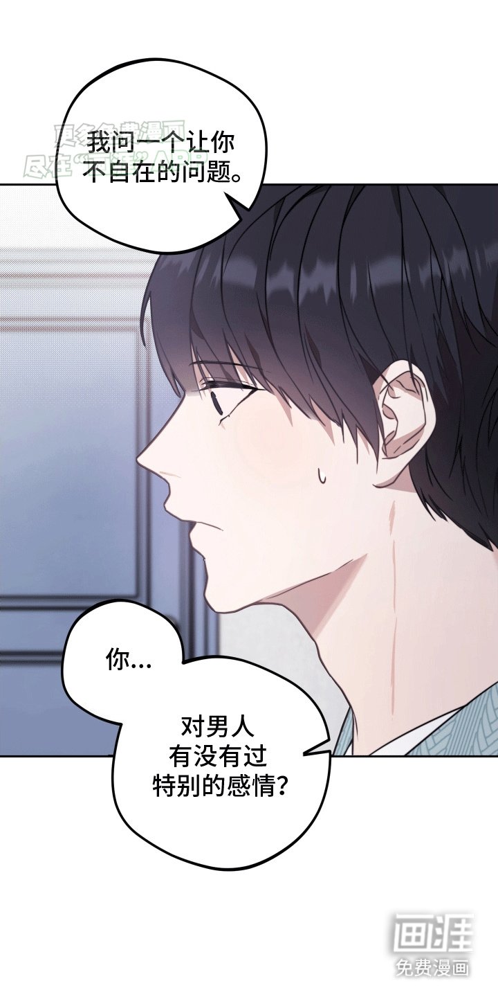 第1章：漫漫成名路