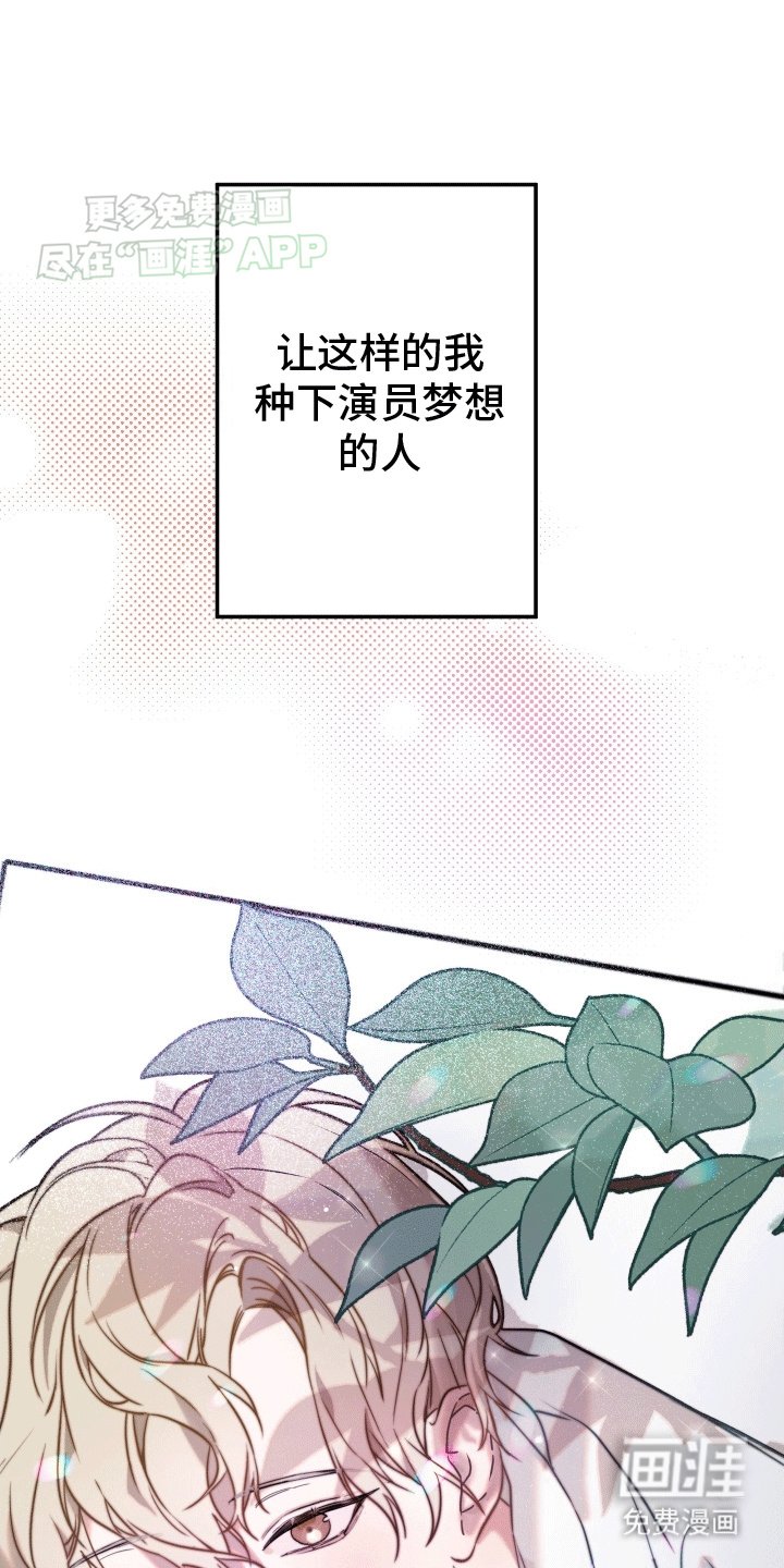第1章：漫漫成名路
