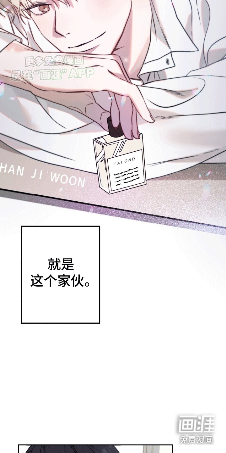第1章：漫漫成名路