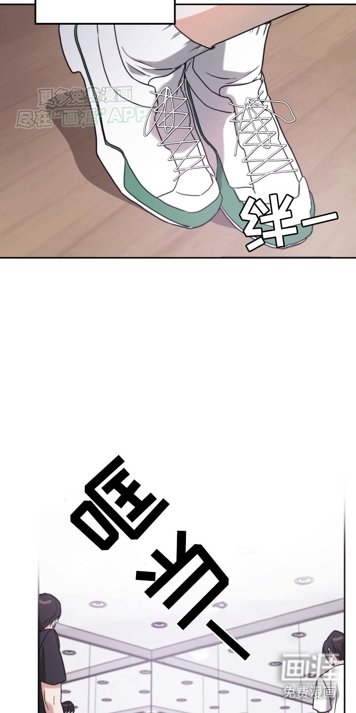 第1章：漫漫成名路