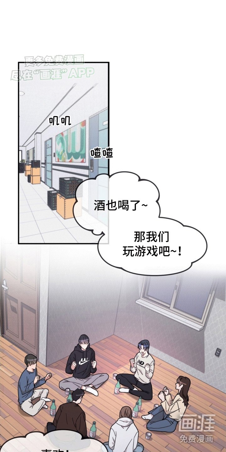 第10章：玩游戏