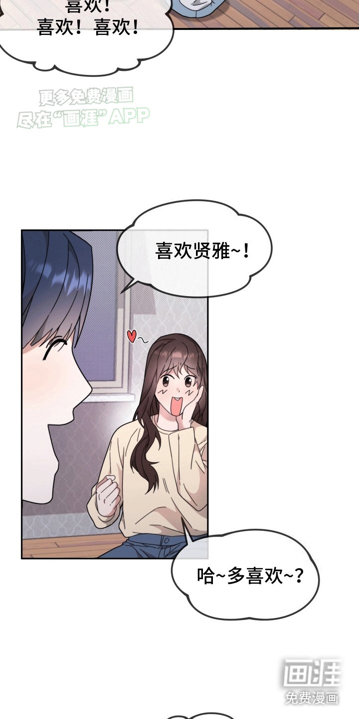 第10章：玩游戏