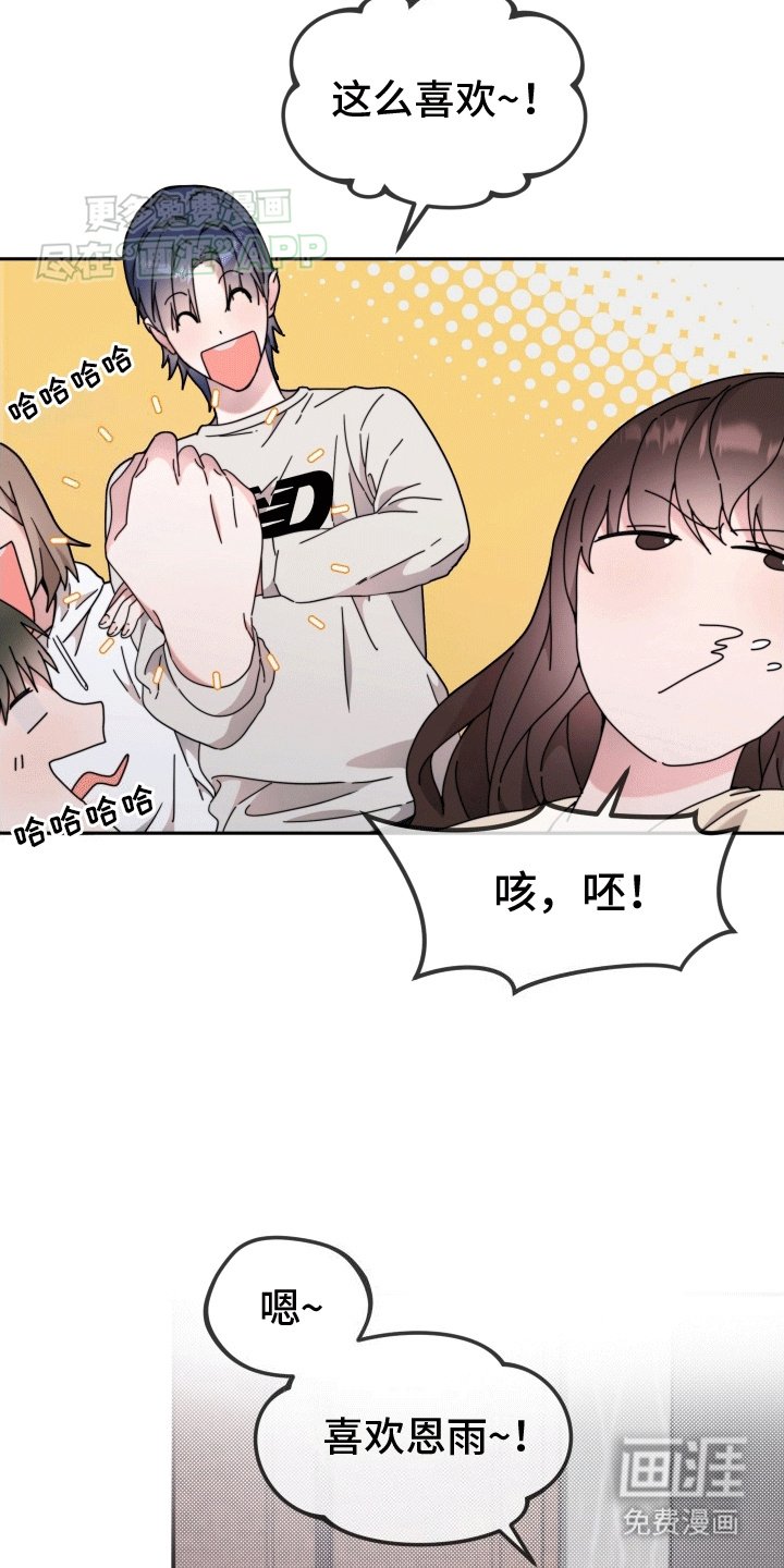 第10章：玩游戏