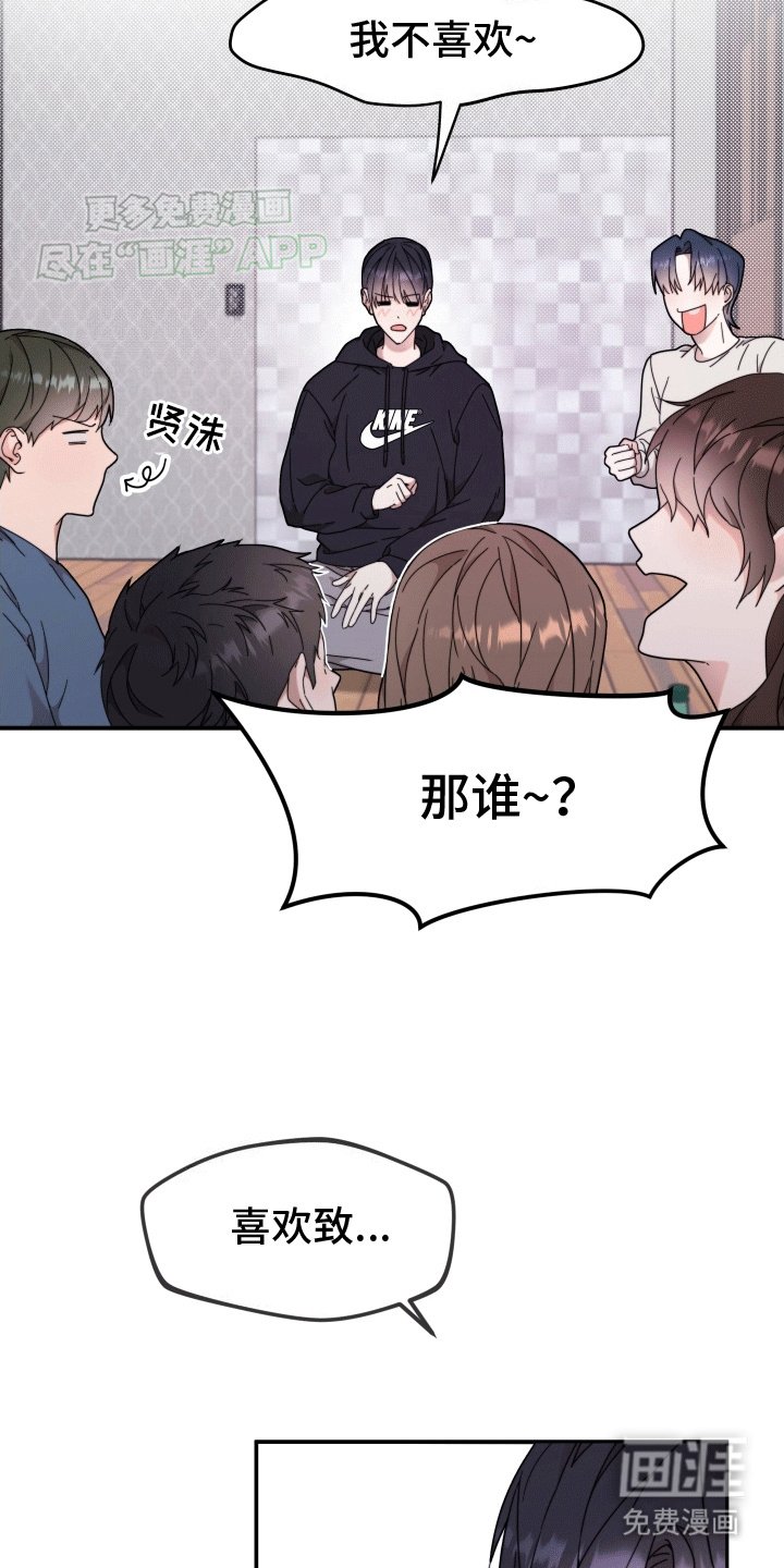 第10章：玩游戏
