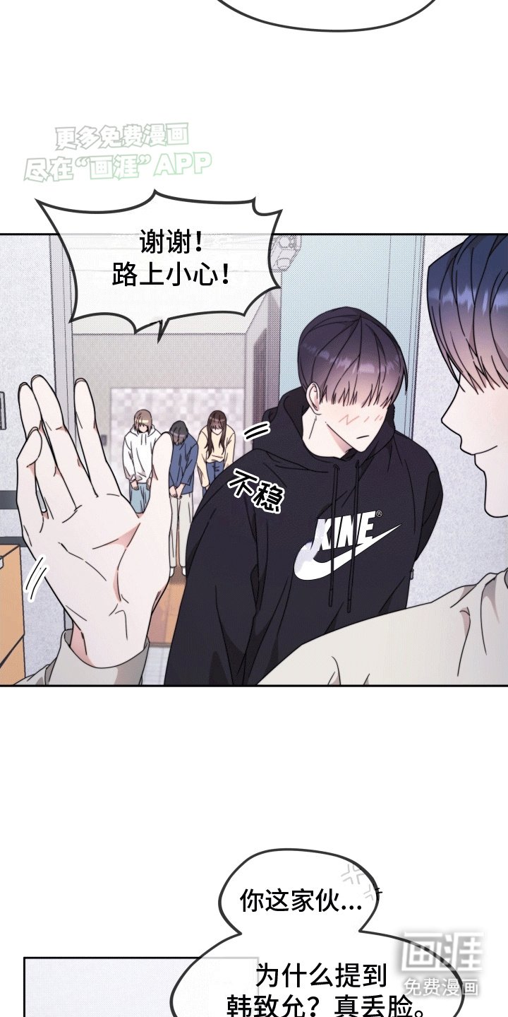 第10章：玩游戏
