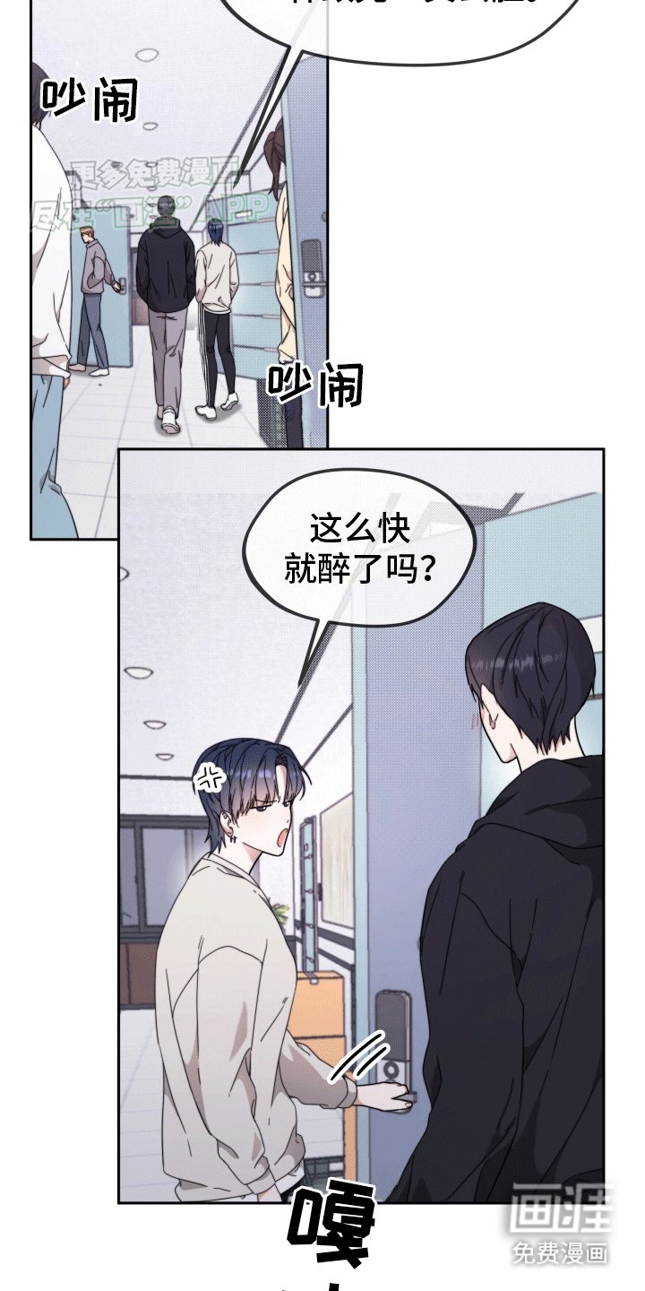 第10章：玩游戏
