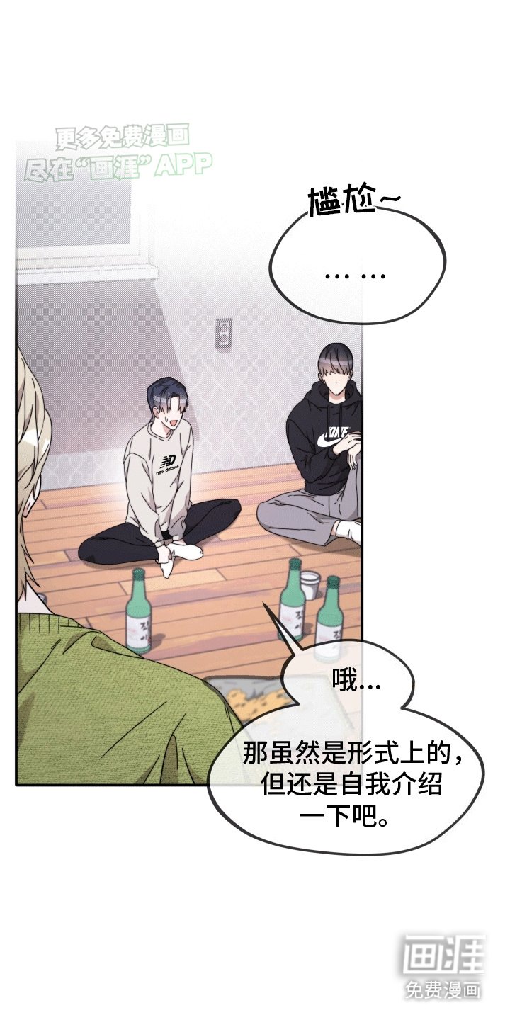 第10章：玩游戏