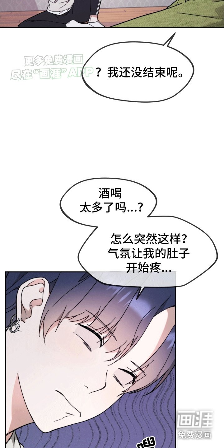 第10章：玩游戏