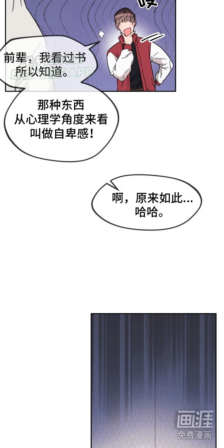 第10章：玩游戏