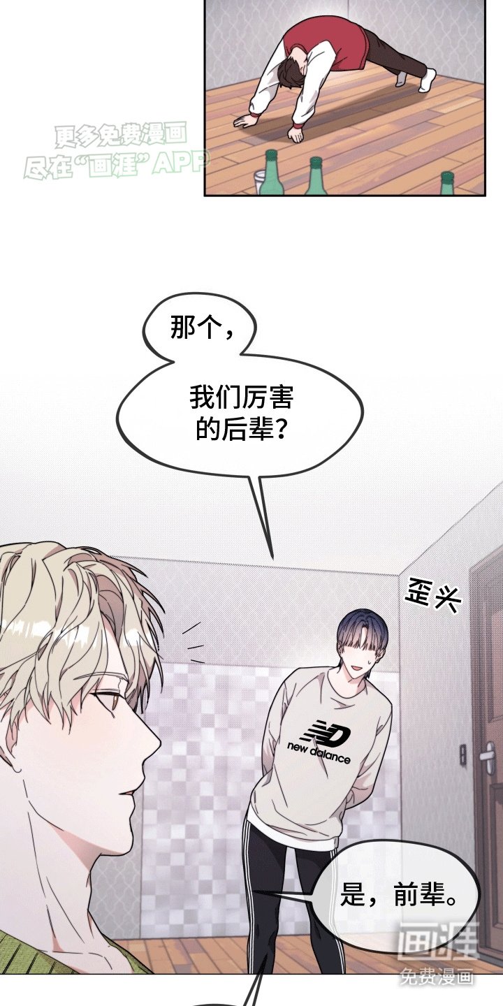 第10章：玩游戏