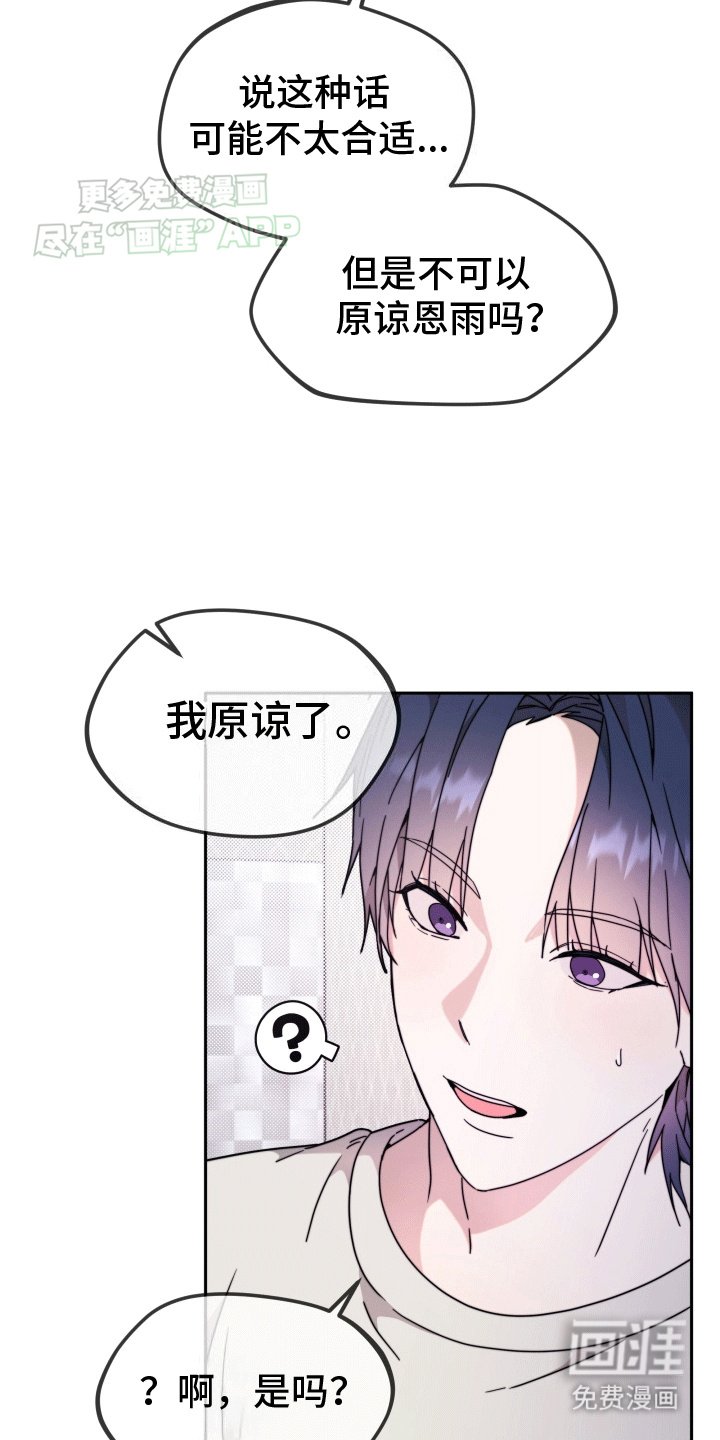 第10章：玩游戏