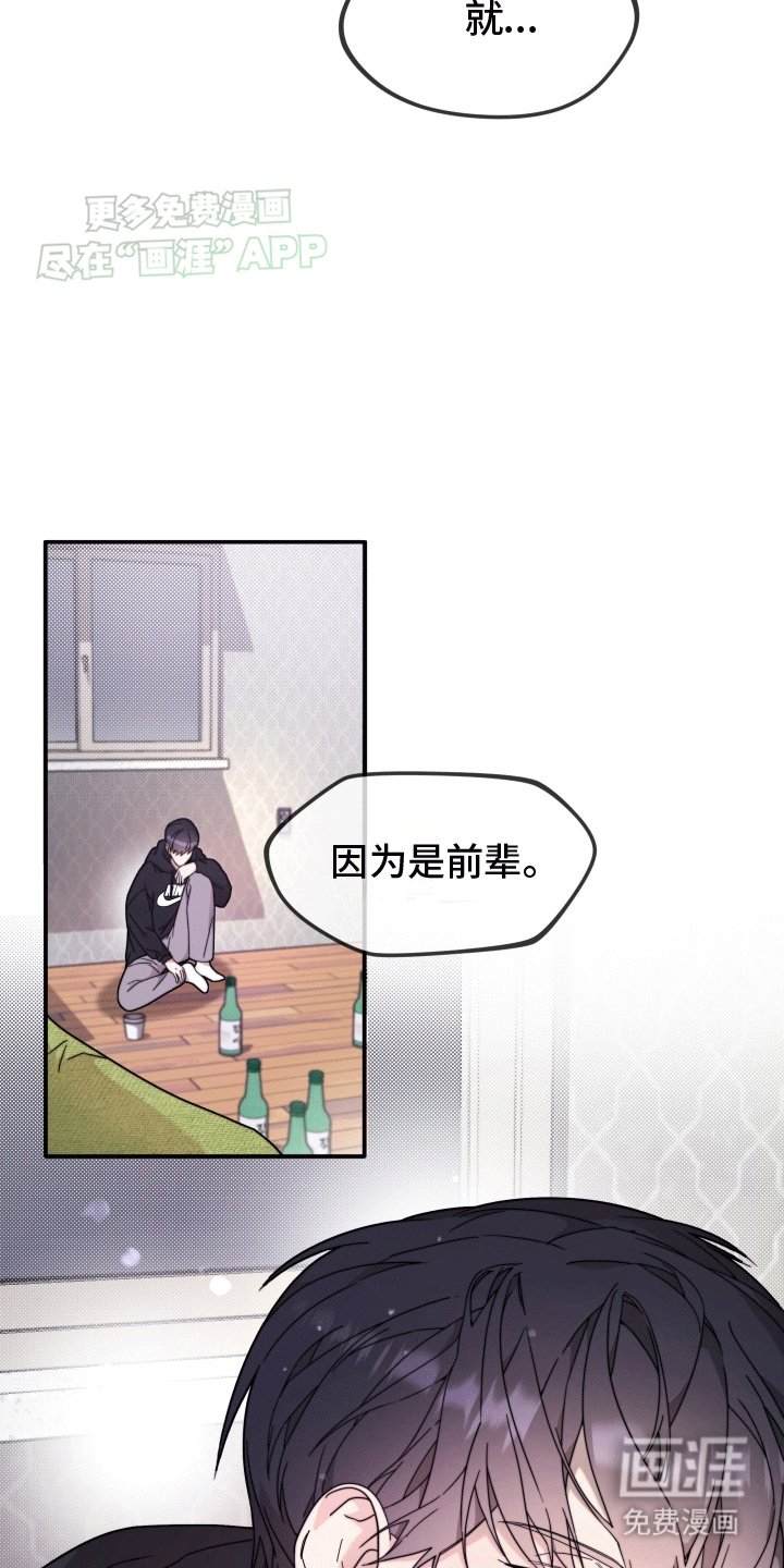 第10章：玩游戏