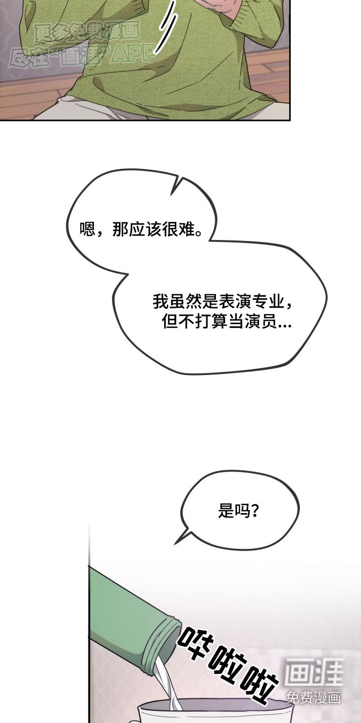 第11章：唱歌