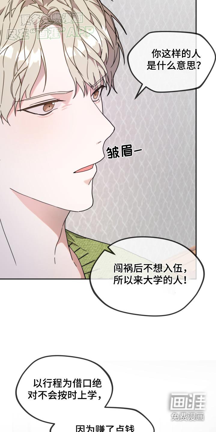 第11章：唱歌