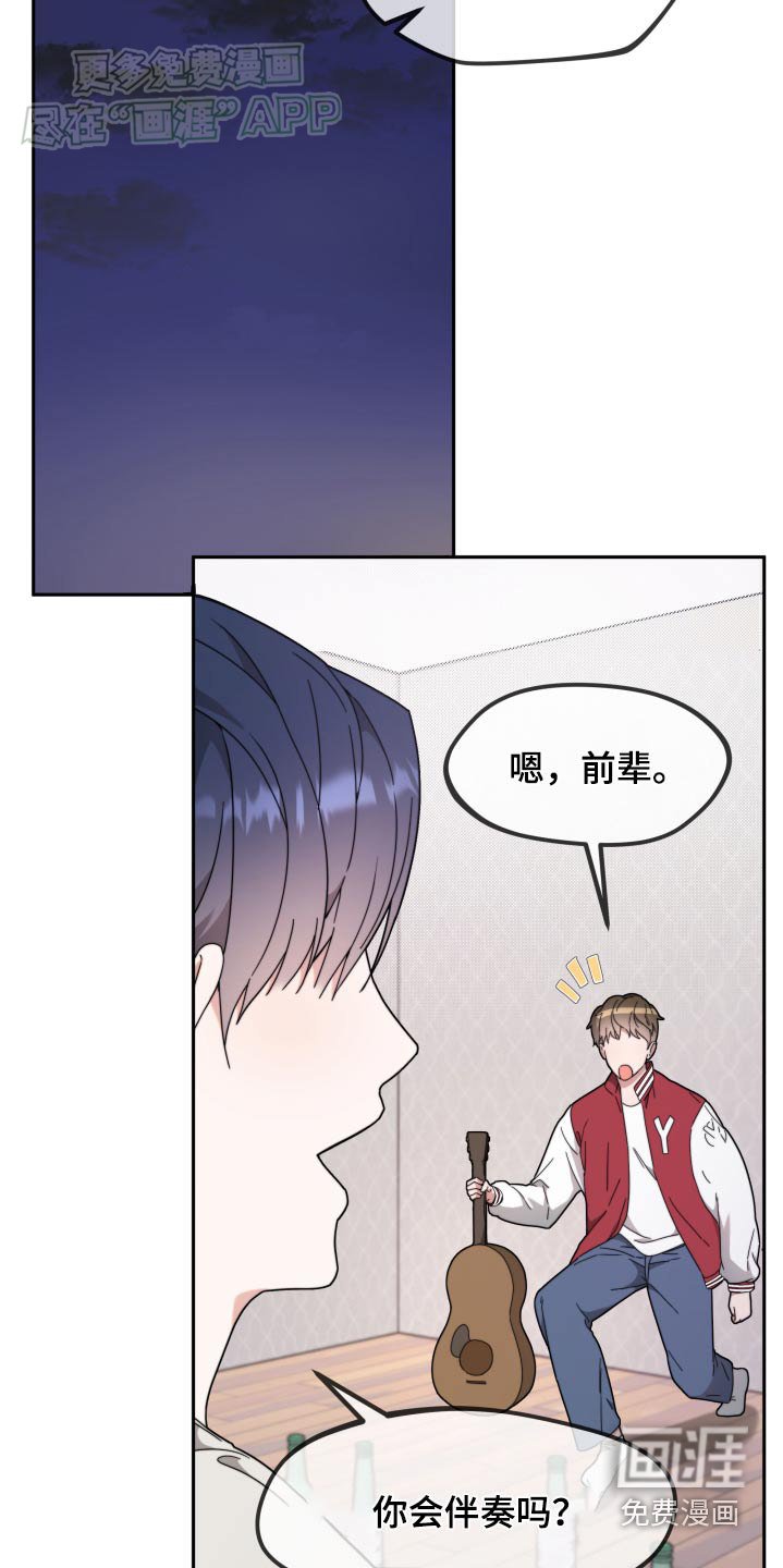 第11章：唱歌