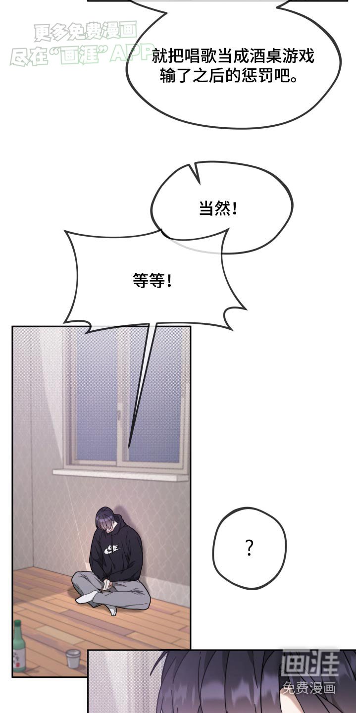 第11章：唱歌