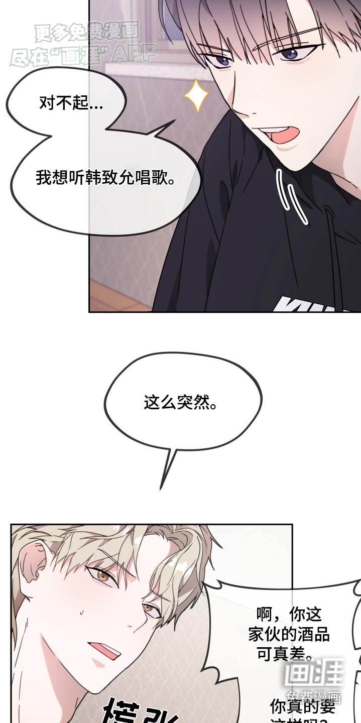 第11章：唱歌