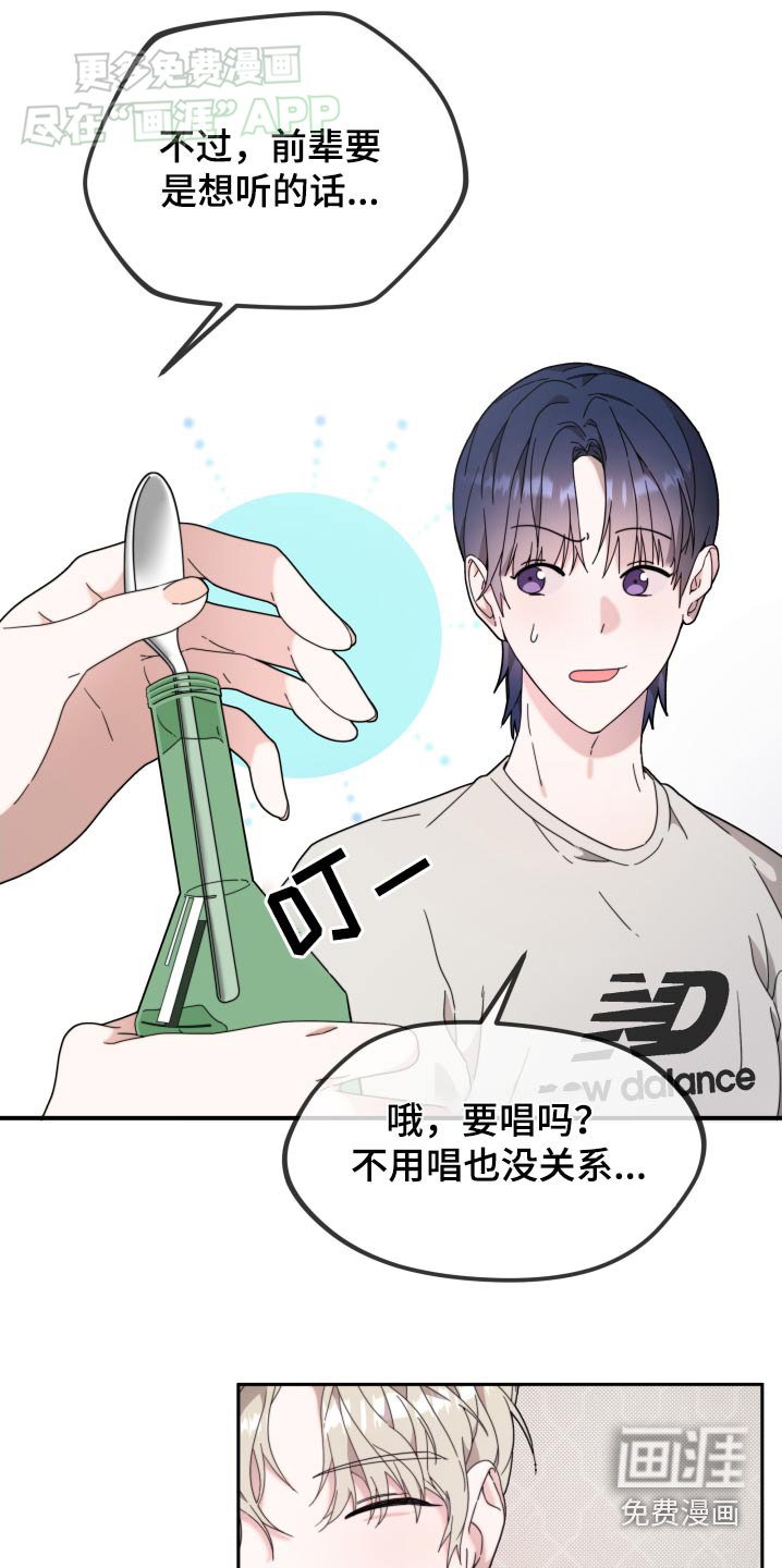 第11章：唱歌