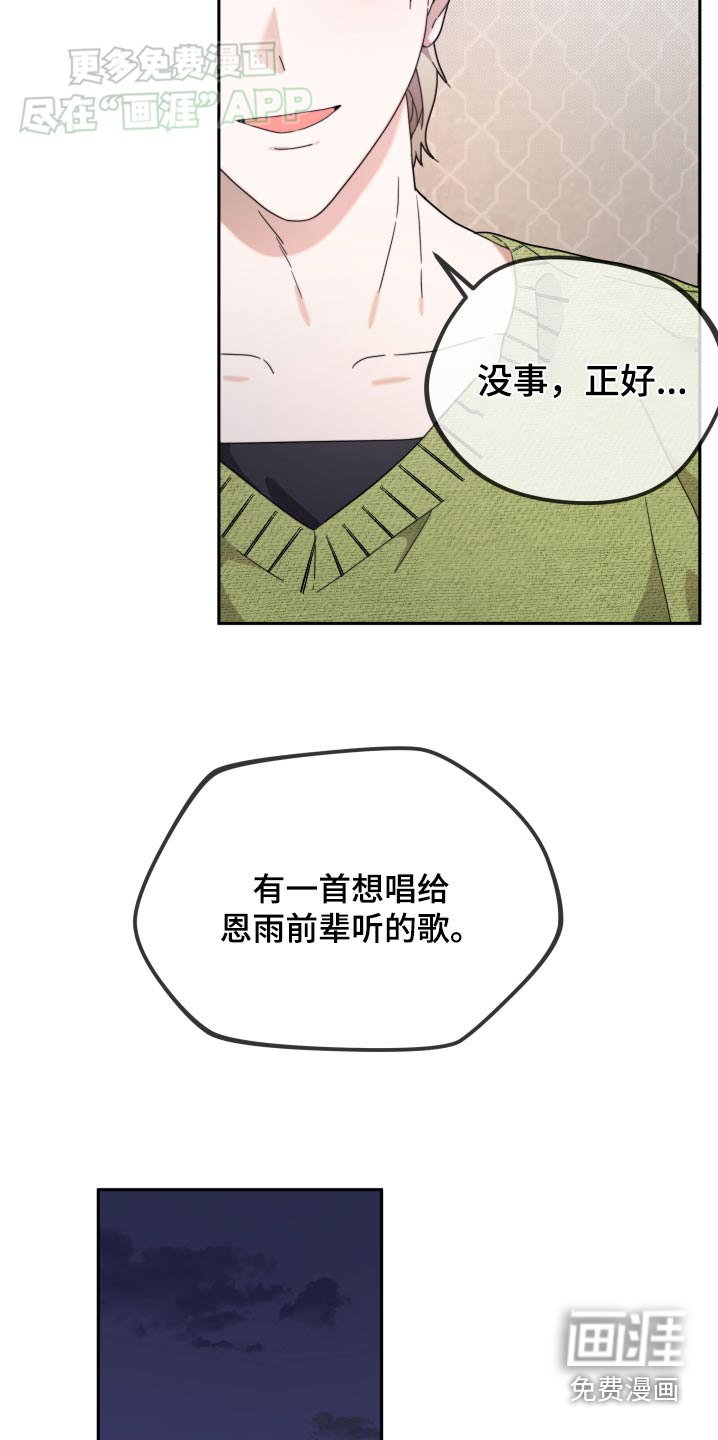 第11章：唱歌