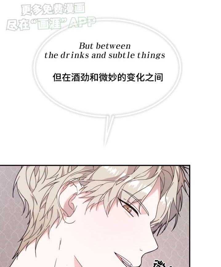 第12章：不怀好意