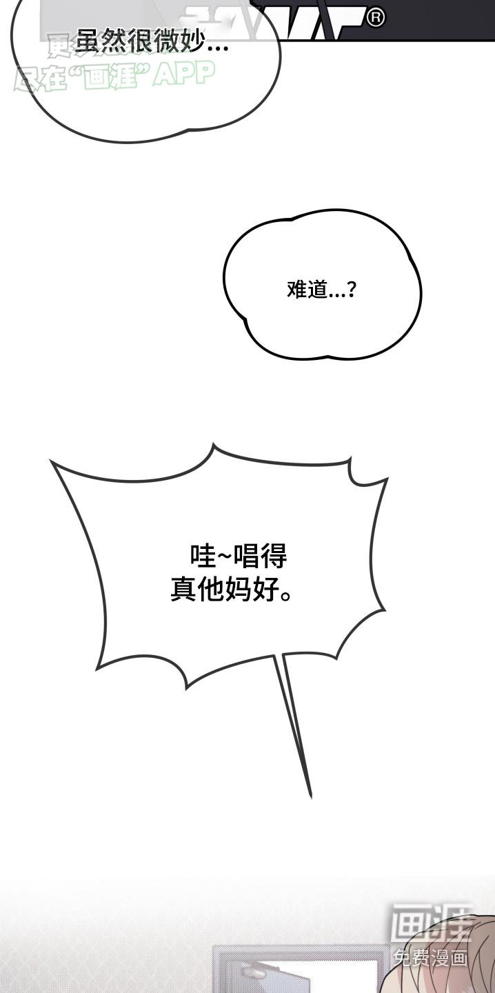 第12章：不怀好意