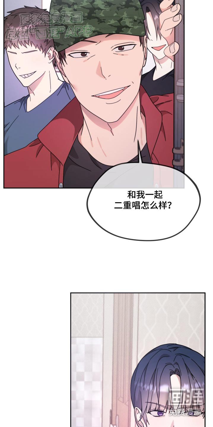 第12章：不怀好意