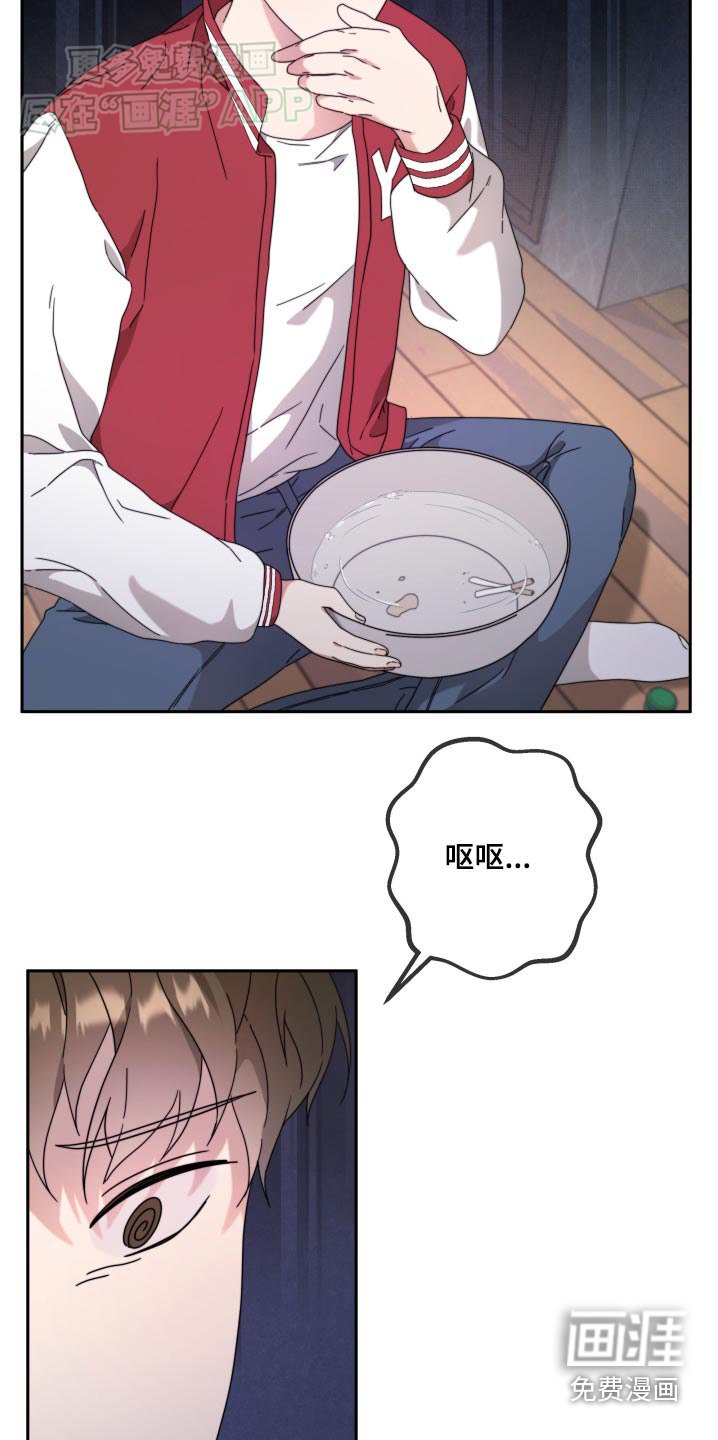 第12章：不怀好意