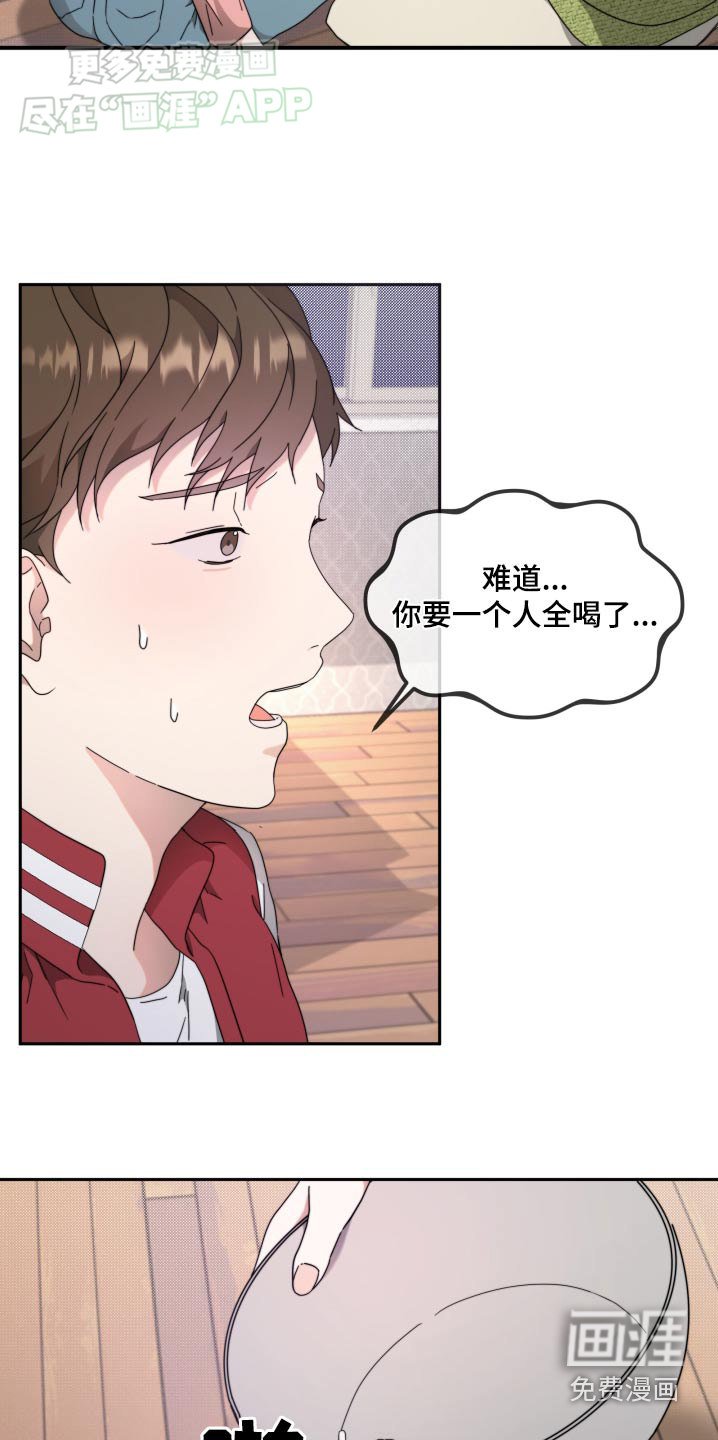 第12章：不怀好意