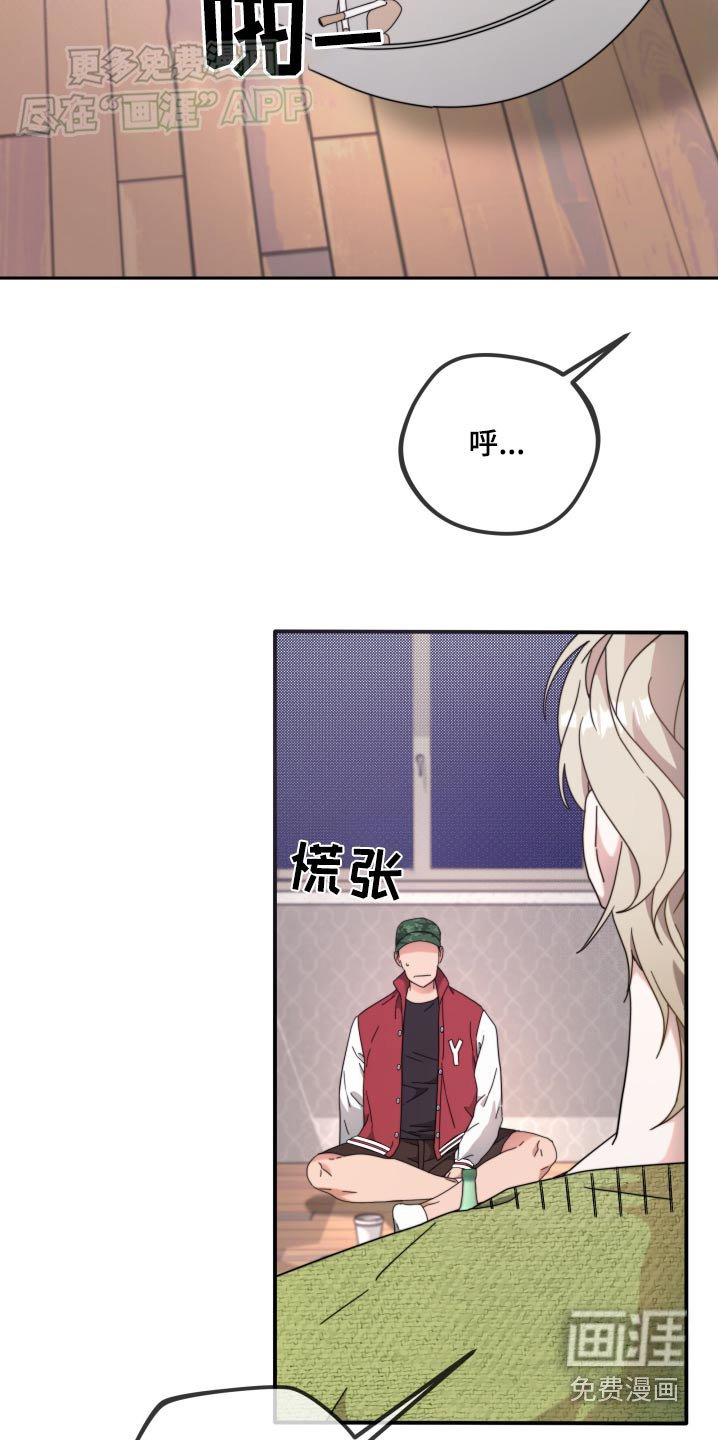 第12章：不怀好意