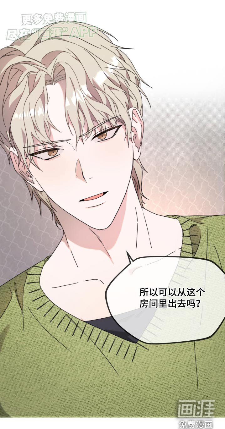 第12章：不怀好意