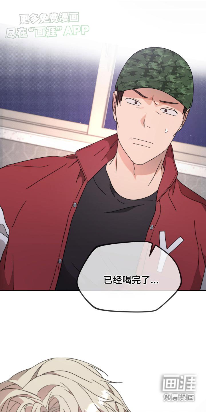 第13章：什么情况