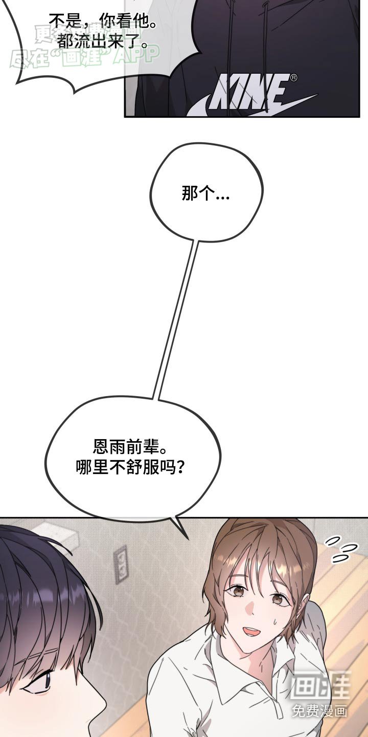 第13章：什么情况