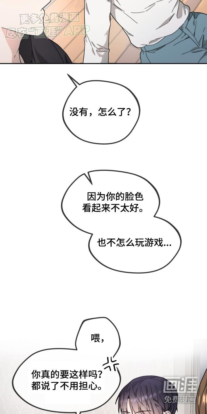 第13章：什么情况