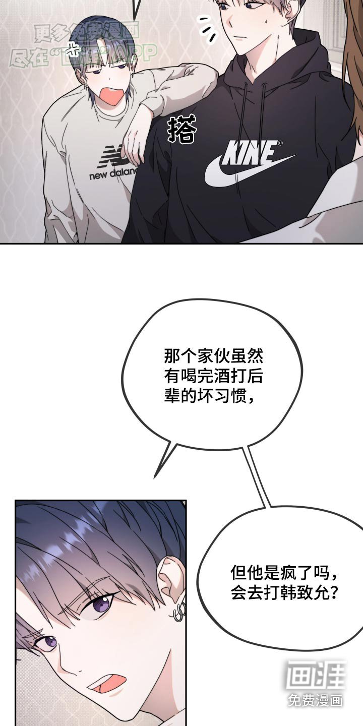 第13章：什么情况