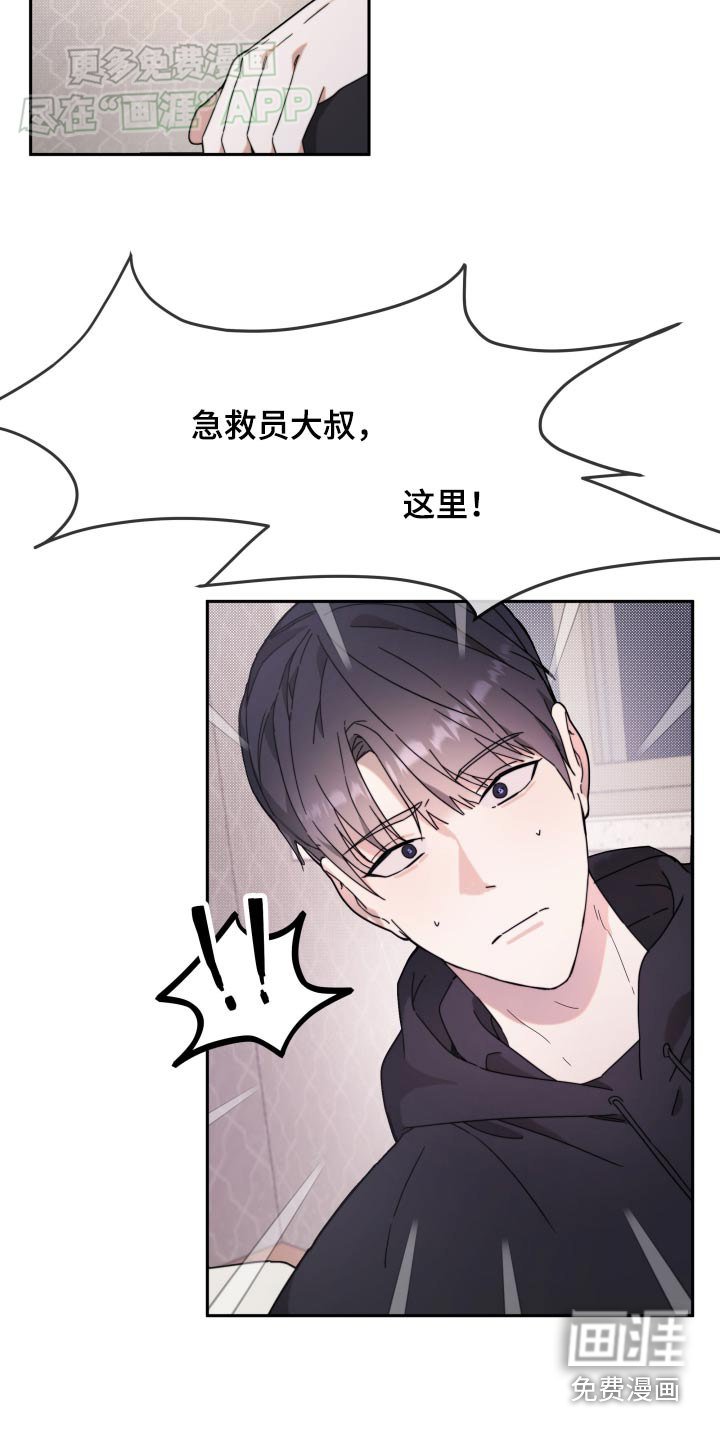 第13章：什么情况