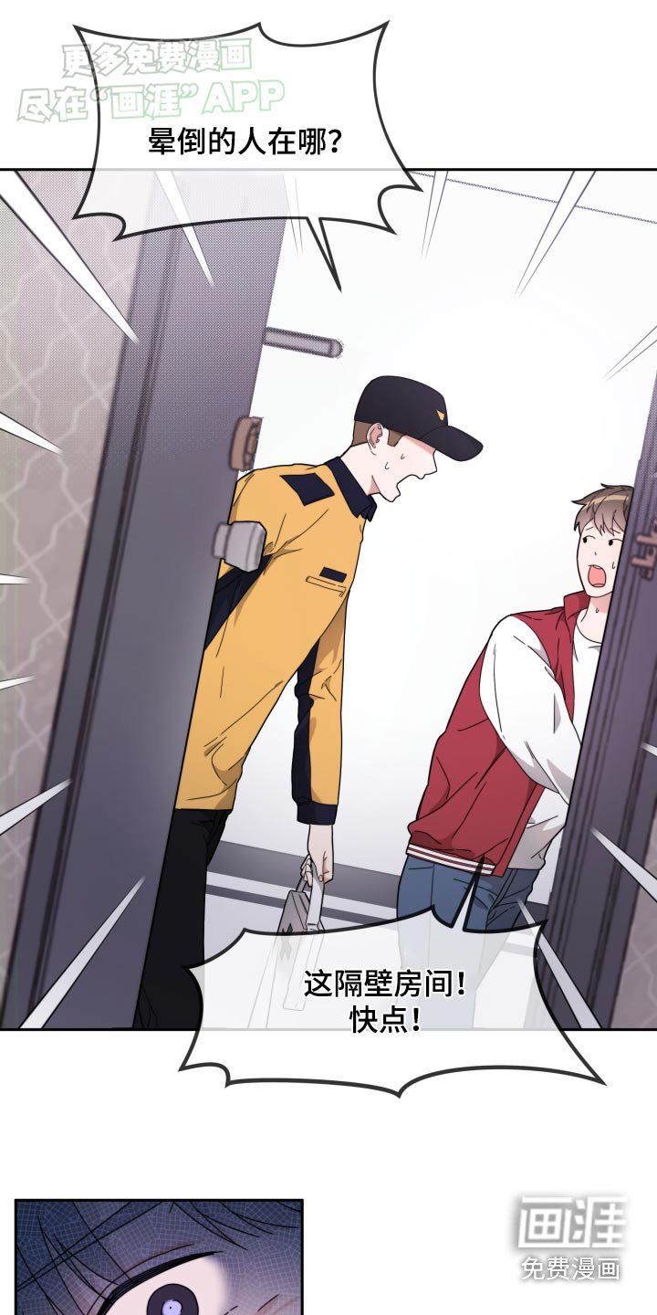 第13章：什么情况