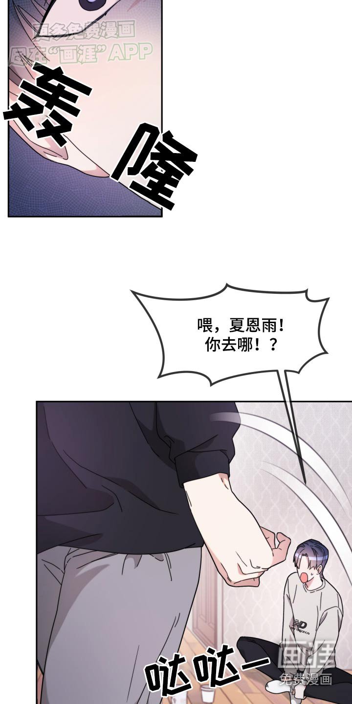 第13章：什么情况